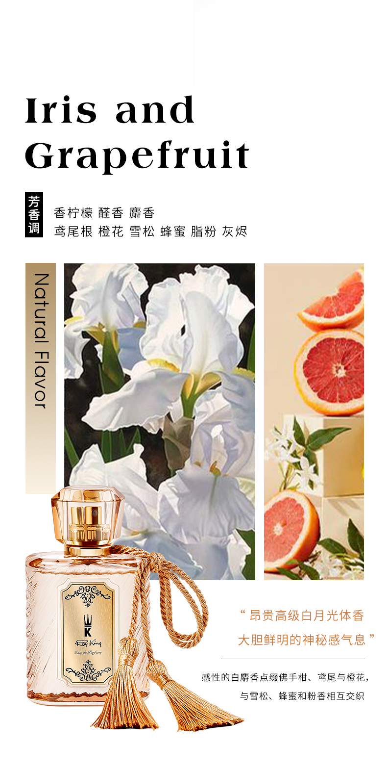 产品详情