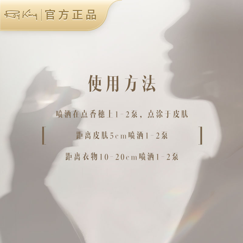 Roy king香水新贵002